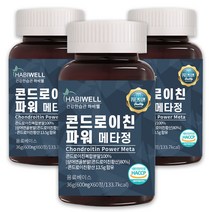 하비웰 80% 초고함량 함유 프리미엄 콘드로이친 파워 메타정, 60정, 3개