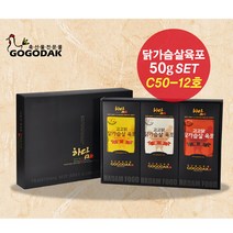 닭가슴살육포 50g 선물셋트(C50-12호)/대한도매물류 /산과들에 /열린행복마당 /몸짱e라면 /푸드앤맘 /천지, 1