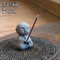 정원 소품 조경 태양열 장식 등 전원주택 마당 조형 장식품 인형 조명 인테리어, Q
