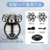 대머리 면도기 민머리 삭발 이발기 7날 바리깡, 5.7구 스탠다드 + 스페어구 2세트