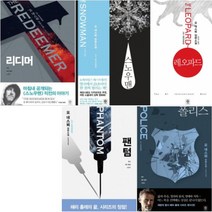 형사 해리 홀레 시리즈 6~10 [전5권] : 폴리스 리디머 팬텀 스노우맨 레오파드