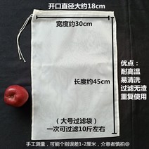 압수기 요리 야채를 짜내다 천주머니 소를 박다 가정용 비집고 산채 삶은 차를 달이다 탈수기 국거리 1904208641, 큰사이즈 30cm *45cm (300