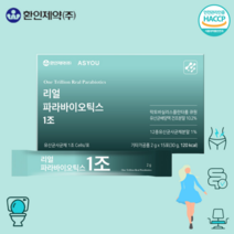 파라바이오틱스 포스트바이오틱스 5세대유산균 프로 1조 한달, 1조 유산균 90포 3개월(90일)