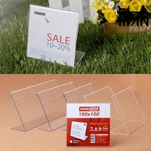 티반 호텔 레스토랑 모임 상품 정보 가격 서 사진 자리 표시 단면쇼 케이스 제품 표시판, 사이즈