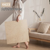 접착식 데코 타일 욕실 현관 주방 벽 거실 바닥 붙이는 셀프 시공 방법 DIY 방수, 6623 60X60cm 1매
