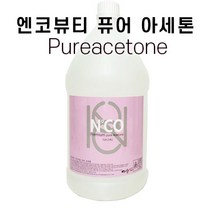 엔코 퓨어아세톤4000ml 퓨어아세톤, 수량
