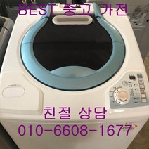 대우 일반형 통돌이세탁기 중고세탁기 10KG, 대우세탁기