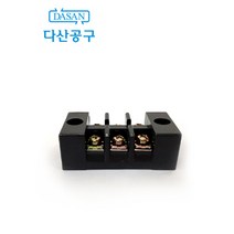[다산에듀] 고정식 단자대 3핀 전원단자대 리밋스위치 3pin 동작검사 회로 전기기능사 실습재료 실기시험, 1개