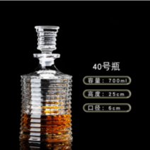 양주 술병 크리스탈 보틀 홈 홈바 위스키 버번 디캔더 글래스 스토퍼 디켄더 언더락, 40호 700mlml