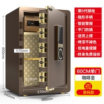미니금고 금고 가정용 소형차 60/70/80cm높은 도둑방지 침대헤드 벽매입 전체적인철강 미니 잠금장치포함 전자식 보, T04-(비밀번호)업그레이드 뉴타입 60cm커피색