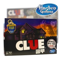 기타 클루 / Clue, 단품