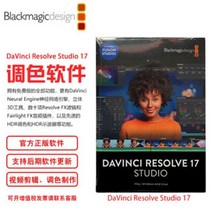 blackmagic design 컬러 그레이딩 소프트웨어 davinci resolve studio da Vinci da Vinci 소프트웨어   키보드, 다빈치 리졸브 스튜디오 17