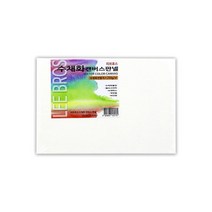 부영종합문구 리브로스 수채화 캔버스 판넬 sun1015-1