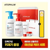 [아토팜] 키즈 목욕놀이 종합 선물세트 [키재기+쇼핑백 ]