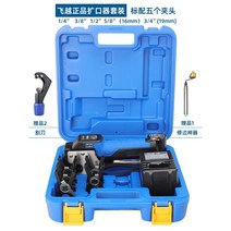 동관 벤딩기 동파이프 충전식 동관 벤더 머신 6-22MM 밸류 절곡기 유압식 자동, 동관 밴딩기