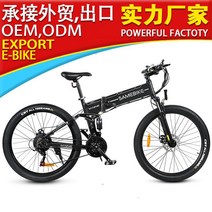 2022 업그레이드 된 버전 접이식 전기 자전거 산 전원 전기 자동차 제조업체 도매 해외 창고 1 조각 Dropshipping, 예비 배터리