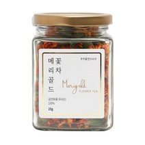 우리꽃연구소 메리골드꽃차 라지잎차 1개