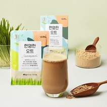 남도농산 현명한오트 새싹보리 귀리선식 40G X 10포 식사대용 분말 쉐이크