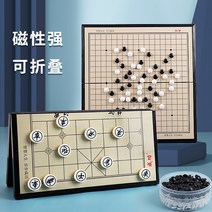 바둑판 장기알 장기판 오목판 세트 마그네틱 체스와 투인원 대형 보드 자석 주사위 놀이 학, [6] 증가 마그네틱 19방향 바둑  체스 무료