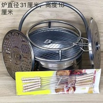 가성비 바베큐 그릴 펜션 고기 바비큐 풀세트 캠핑, 화로+카본클립+시계판+냄비받침+꼬챙이(망 배달)
