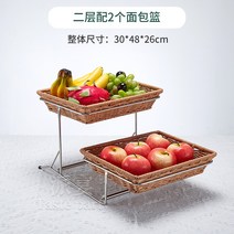빵 과일 케이크 보관 디스틀레이 트레이, 옵션 1