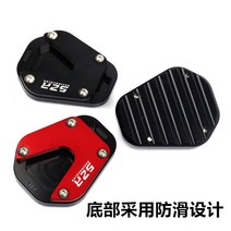 베넬리 TNT125 사이드 스탠드 클립, 붉은색