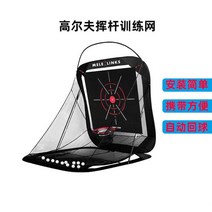 옥상골프연습장 가정용골프존 골프연습그물 실외골프연습 드라이브연습기 미니골프장 골프존홈, 골프 네트