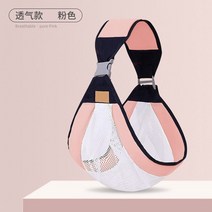 아기띠 포대기 다기능 휴대용 아기 싱글 숄더 스트랩 유아 베이비 캐리어 인체 공학적 조절 가능 코튼, [03] Gary