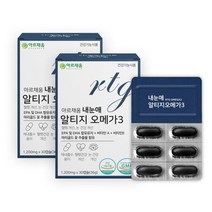 아르채움 내눈애알티지오메가3 30캡슐 2박스
