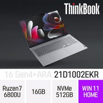 레노버 씽크북 16 Gen4+ARA 21D1002EKR [ + WIN11 기본 탑재모델로 출고됩니다 ], Win11 Home, 16GB, 512GB