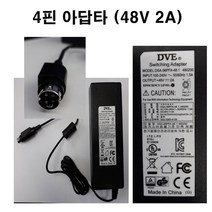 DVE 48V 2A 4핀 아답타 어댑터 벌크, 블랙