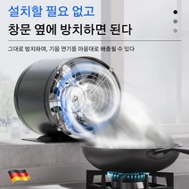 산업용급강력환풍기강력환기저소음통풍기 가정용 환기 팬 주방용 배기 선풍기, 블랙 8인치