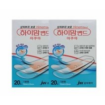 하이맘 밴드 아쿠아, 2개