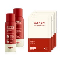 세이프티랩 강화액 소화기 화재 손수건 세트, 소화기 4개 + 화재손수건 2세트(8매입)