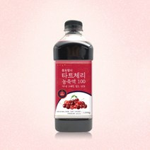 체리쥬스 착즙쥬스 여름카페음료 체리주스 즙종류 카페음료레시피