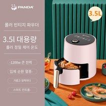 팬더 에어 프라이어 가정용 새로운 대용량 자동 지능형 오일 프리 오븐 다기능 공기 전기 프라이어, 3.5 리터 노브 핑크