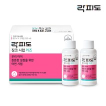 락피도 징크시럽 키즈 120ml+꼬마약병 2병, 1개