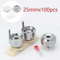 2022 새로운 2575mm 배지 버튼 금형 무료 부품 100 세트 DIY 열쇠 고리 제조 업체 제작, 25MM 100set and Mold