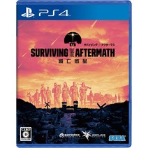 [닌텐도스위치 PS4]서바이빙 디 애프터매스-멸망 행성 일본발매, 스위치 + 아마존 한정 특전 없음