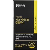 비타민B영양제 엽산 아연 판토텐산칼슘 아버지선물