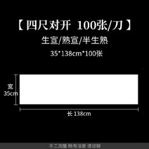 멍석 전용지 화선지 수묵화 붓 국화 종이 4인치 4삶 표구 미술 익은, C02-국화 사의화 산수, T05-오렌지색