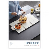 접이식 폴딩 인덕션 보온 가열 식탁 매트 데이블 가정용, 코코넛 밀크 화이트