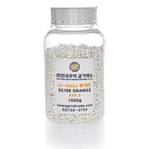 한국무역금거래소 실버 그래뉼 1000g