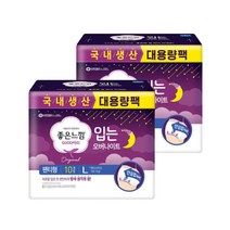 좋은느낌 입는오버나이트 대형 10P x 2팩