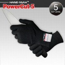핸드맥스 파워컷5 파워컷V 육가공장갑 식품용 철심사 베임방지 안전장갑 검정색, 1개