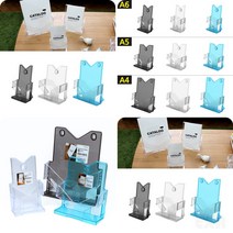 엑사커머스 1단 디자인 카달로그 브로셔 꽂이 A4-검정 A4거치대 홍보물거치대, A6-검정