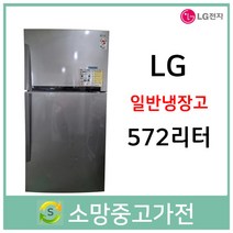 LG 일반냉장고 572리터 R-B571GMS