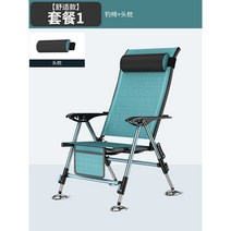 초경량 소좌대 갯바위 민물 미니 의자 낚시 체어 접이식 중층 거치대, 상세내용참조, C