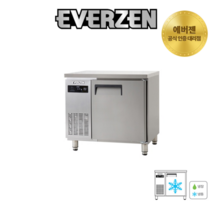 에버젠 업소용 간냉식 테이블냉동고 900 1도어 UDS-9FTIE