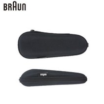브라운 면도기 여행용 보관 케이스